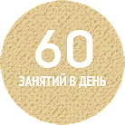 занятия занятия в центре йоги Прана
