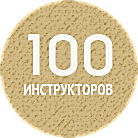 инструктора йоги инструктора в центре йоги Прана
