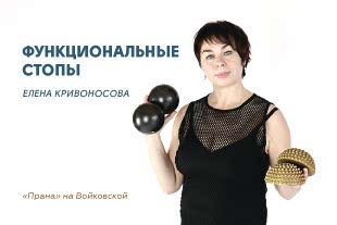 Семинары по йоге семинары по йоге - подробнее