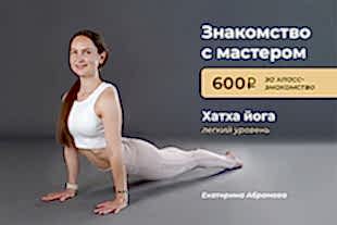 Семинары по йоге семинары по йоге - подробнее