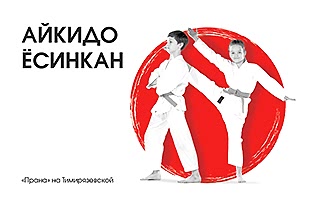 Семинары по йоге семинары по йоге - подробнее