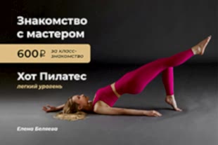 Семинары по йоге семинары по йоге - подробнее