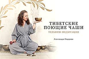 Семинары по йоге семинары по йоге - подробнее