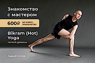 Семинары по йоге семинары по йоге - подробнее