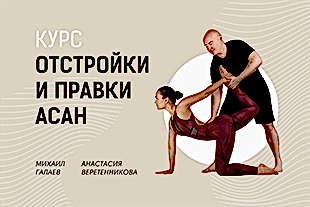 Семинары по йоге семинары по йоге - подробнее