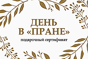 Семинары по йоге семинары по йоге - подробнее