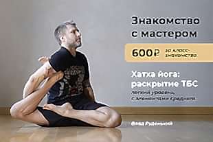Семинары по йоге семинары по йоге - подробнее