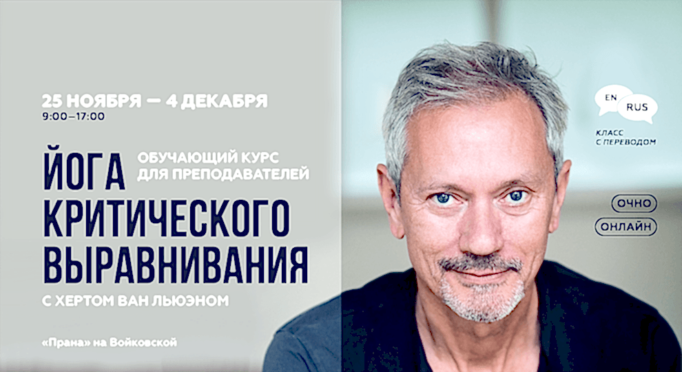 ЙКВ