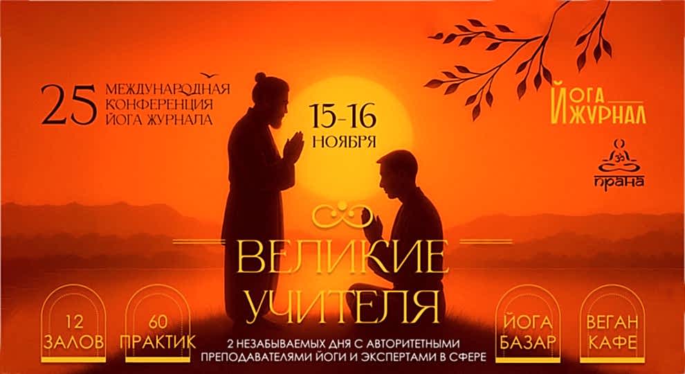 ЙЖ