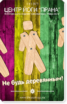 Абонемент на 6 месяцев Абонемент на 6 месяцев